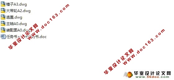 PSJ100型高效小型破碎机设计(含CAD零件装配图)