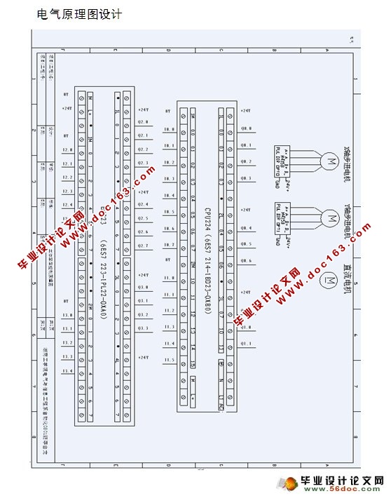 基于PLC的垂直循环式立体车库设计(含CAD图,程序梯形图,电气原理图)