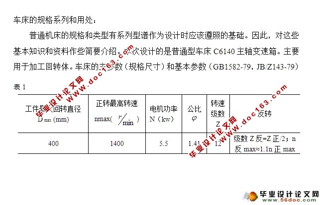 ����������ṹ���(��CAD���װ��ͼ)