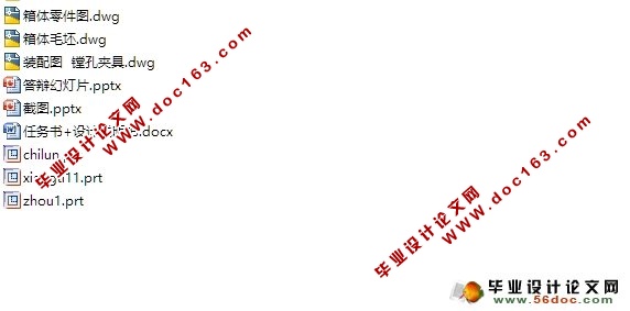传动箱体机械加工工艺规程及专用夹具设计(含CAD图,UG三维图)