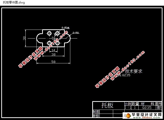 托板冲压模具的设计(附答辩)(含CAD零件装配图)