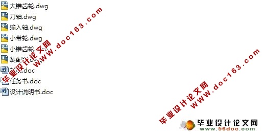 高粱秸秆剪切实验装置设计(农业机械)(含CAD零件装配图)