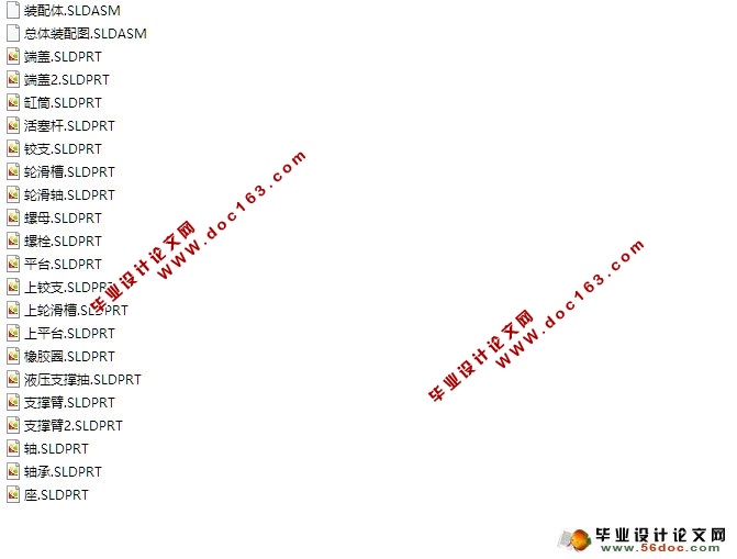小汽车举升机的三维设计(含CAD图,SolidWorks三维图)