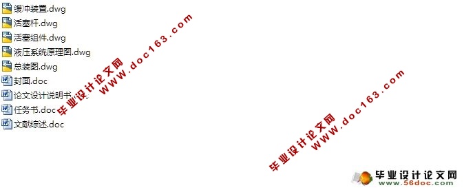 200挤出机液压执行机构系统设计(含CAD图)