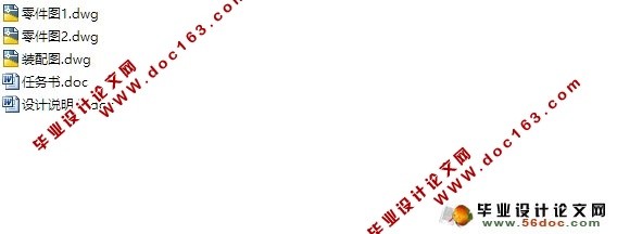 机床主轴箱结构设计(含CAD零件装配图)