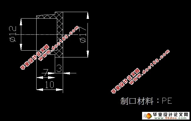 Φ17*10密封盖注塑模具设计(含CAD零件装配图)