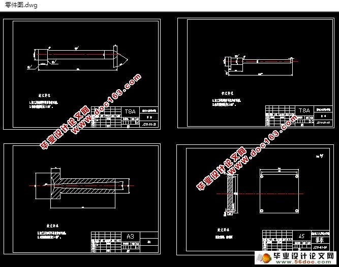 Φ17*10密封盖注塑模具设计(含CAD零件装配图)