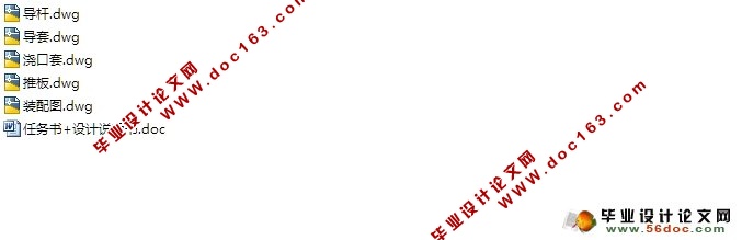 50ml一次性注射器塞杆模具设计(含CAD零件装配图)