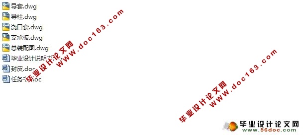 166×100肥皂盒注射模具设计(含CAD零件装配图)