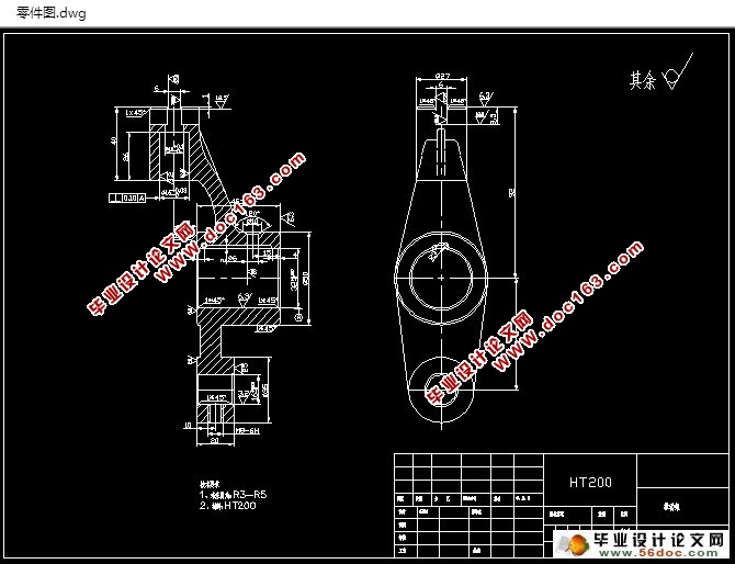 推动架零件的机械加工工艺规程和φ16通孔底孔钻夹具(含CAD图)