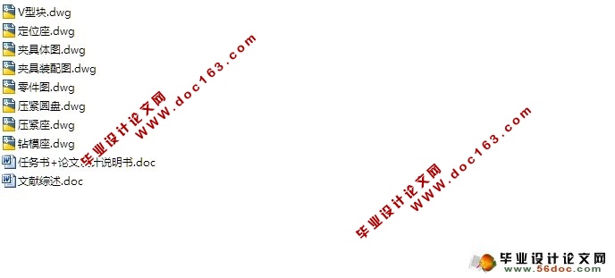 推动架零件的机械加工工艺规程和φ16通孔底孔钻夹具(含CAD图)