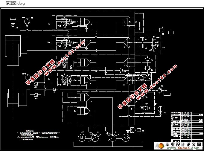 100T液压机泵站设计(含CAD零件装配图)
