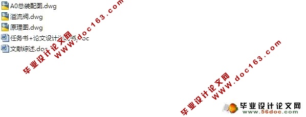 100T液压机泵站设计(含CAD零件装配图)