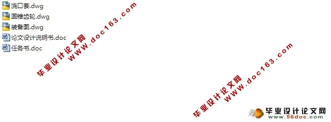 中号圆盖注射模的设计(含CAD零件装配图)