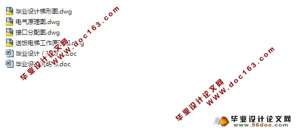 基于PLC控制三层饭店送饭系统的设计(附梯形图,电气原理图)