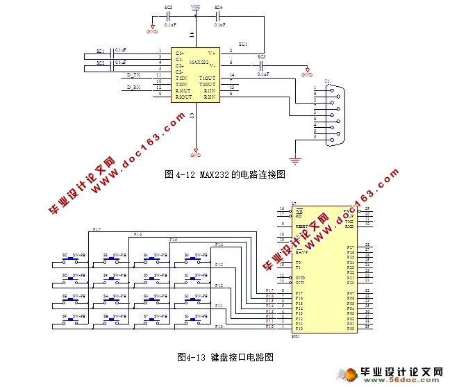 基于两个单片机串行通信的电子密码锁的设计(附仿真程序,原理图)