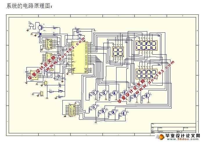 电子式里程表的设计(AT89S51单片机)(附程序,原理图,PCB图)