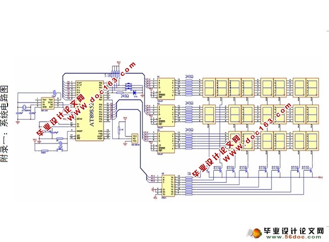 电子万年历的设计(AT89S52单片机)(附程序,电路图)
