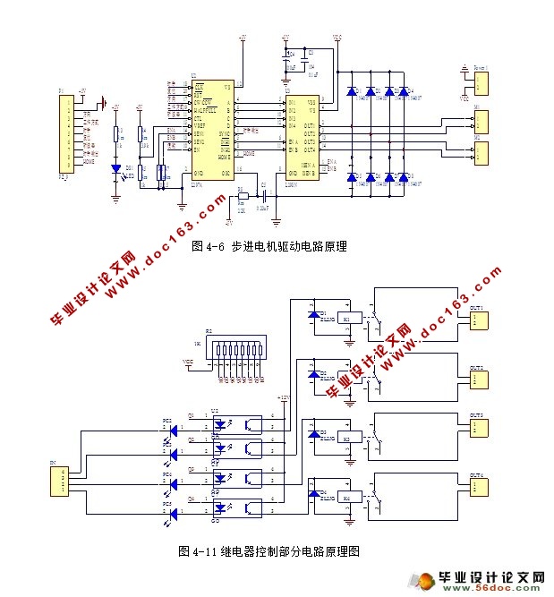 多功能工业控制平台(附程序,电路原理图)(附答辩)