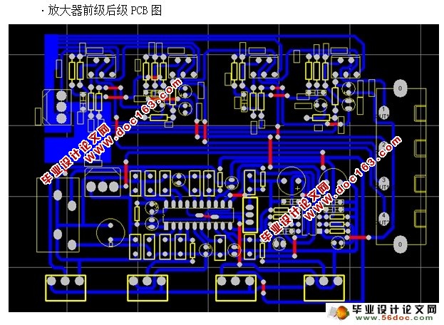 高保真音响设计制作(附PCB图,电路原理图)