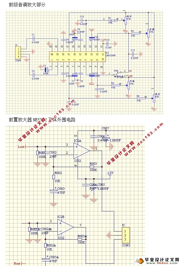 高保真音响设计制作(附PCB图,电路原理图)