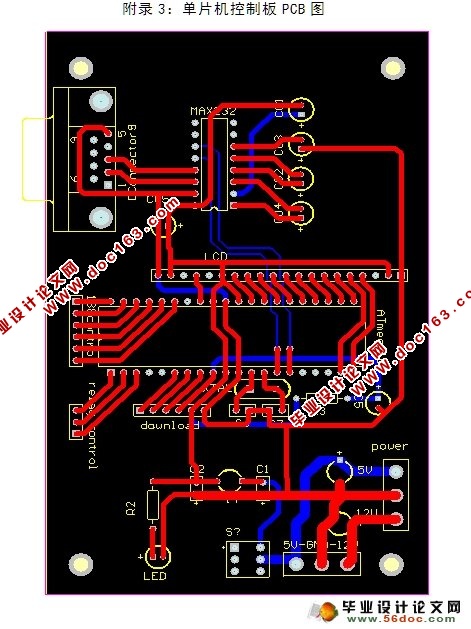 汽车实验台电路控制系统(附VB,单片机程序,PCB,电路原理图)