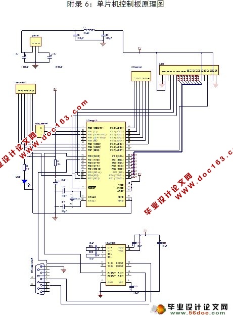 汽车实验台电路控制系统(附VB,单片机程序,PCB,电路原理图)