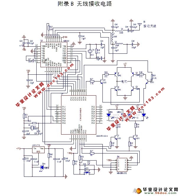 无线视频监控系统设计(附程序,电路图,原理图)(附答辩)