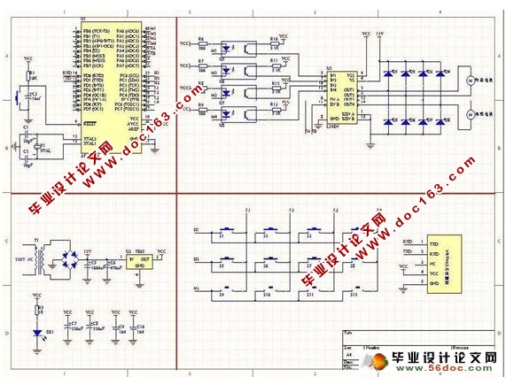 新型消防车的研究(附程序,PCB图,电路原理图)