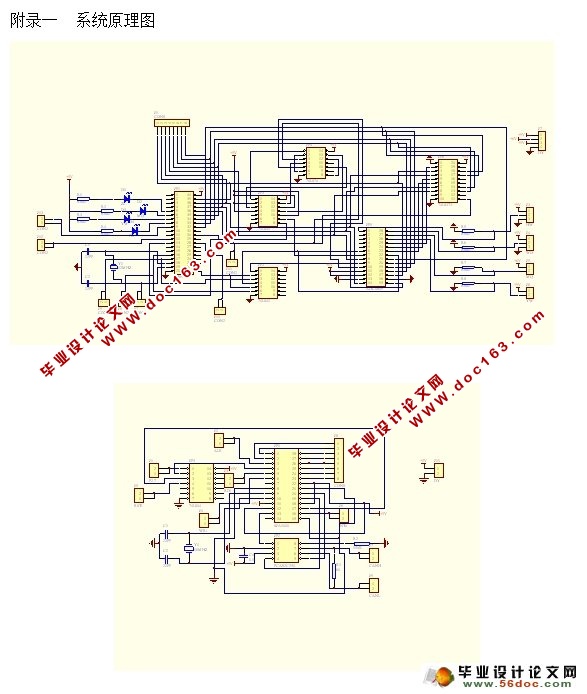 智能小区安防系统的设计(附程序,原理图,PCB图)