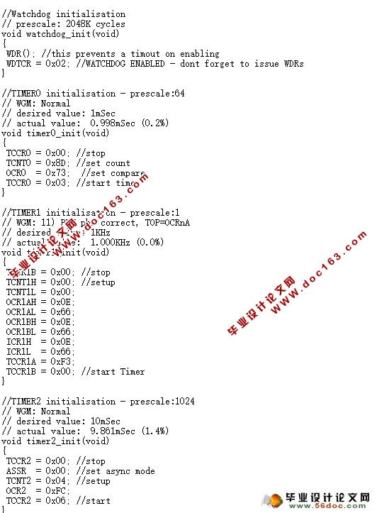 能型充电器的电源和显示的设计(附程序代码,原理图)