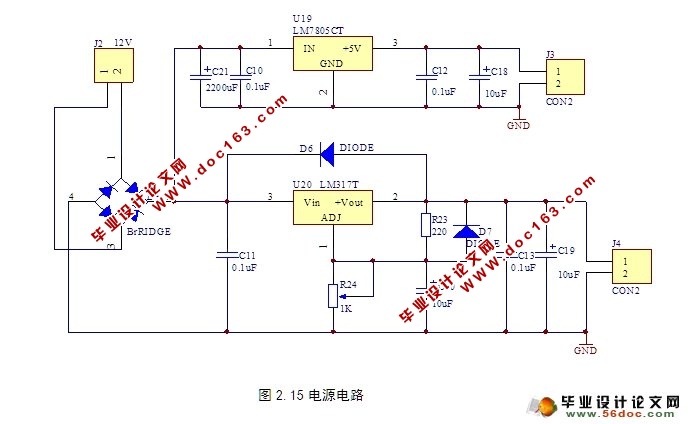 非接触式红外测温仪的电路设计