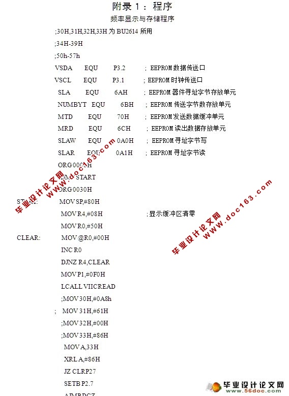 基于PLL信号发生器的设计(附程序,电路图)