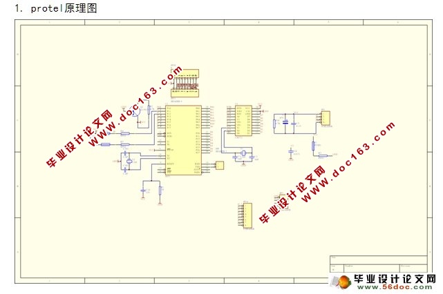 基于USB接口的温度控制器的设计(附PCB图,protel原理图,程序)
