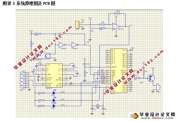 基于单片机的电集中抄表的设计(附程序,PCB图,电路原理图)