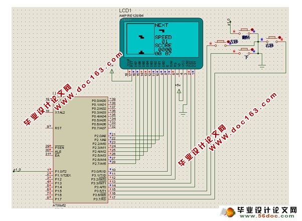 基于单片机实现的俄罗斯方块游戏(附程序,电路原理图)