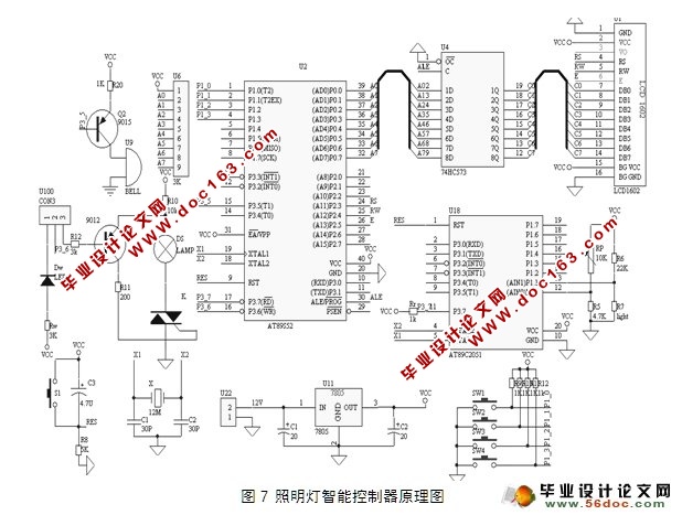 单片机照明灯智能控制器设计(附程序清单,PCB,电路原理图)