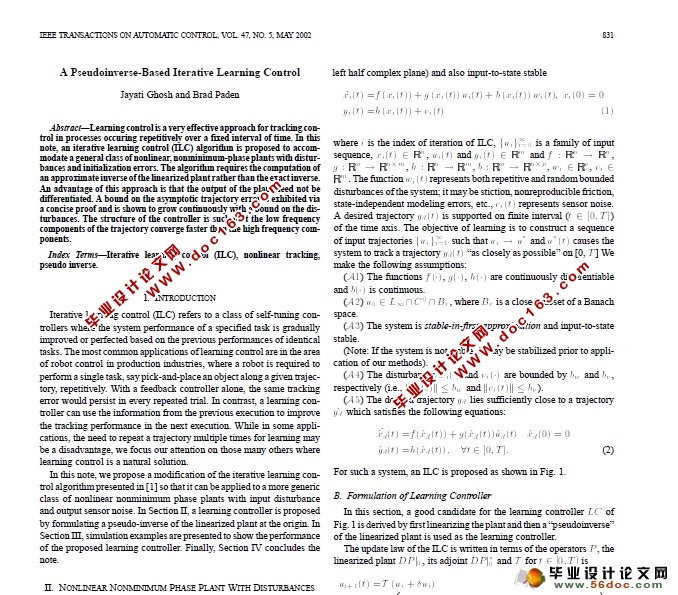 基于伪逆的反复学习控制