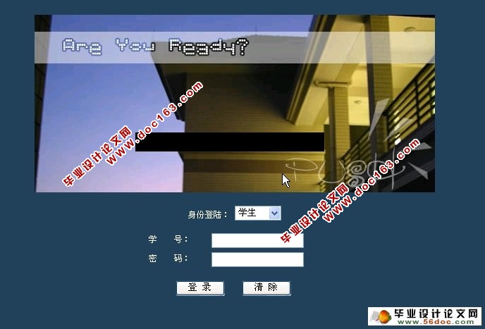 基于PHP学生成绩管理系统的设计与实现(MySQL)