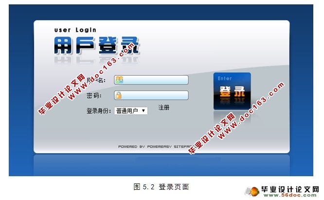 基于PHP邮箱邮件系统的设计与实现(MySQL)