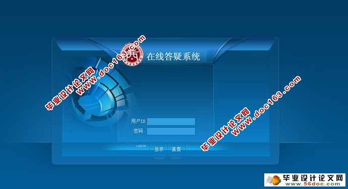在线答疑系统的设计与实现(JSP,SQLServer)(含录像)