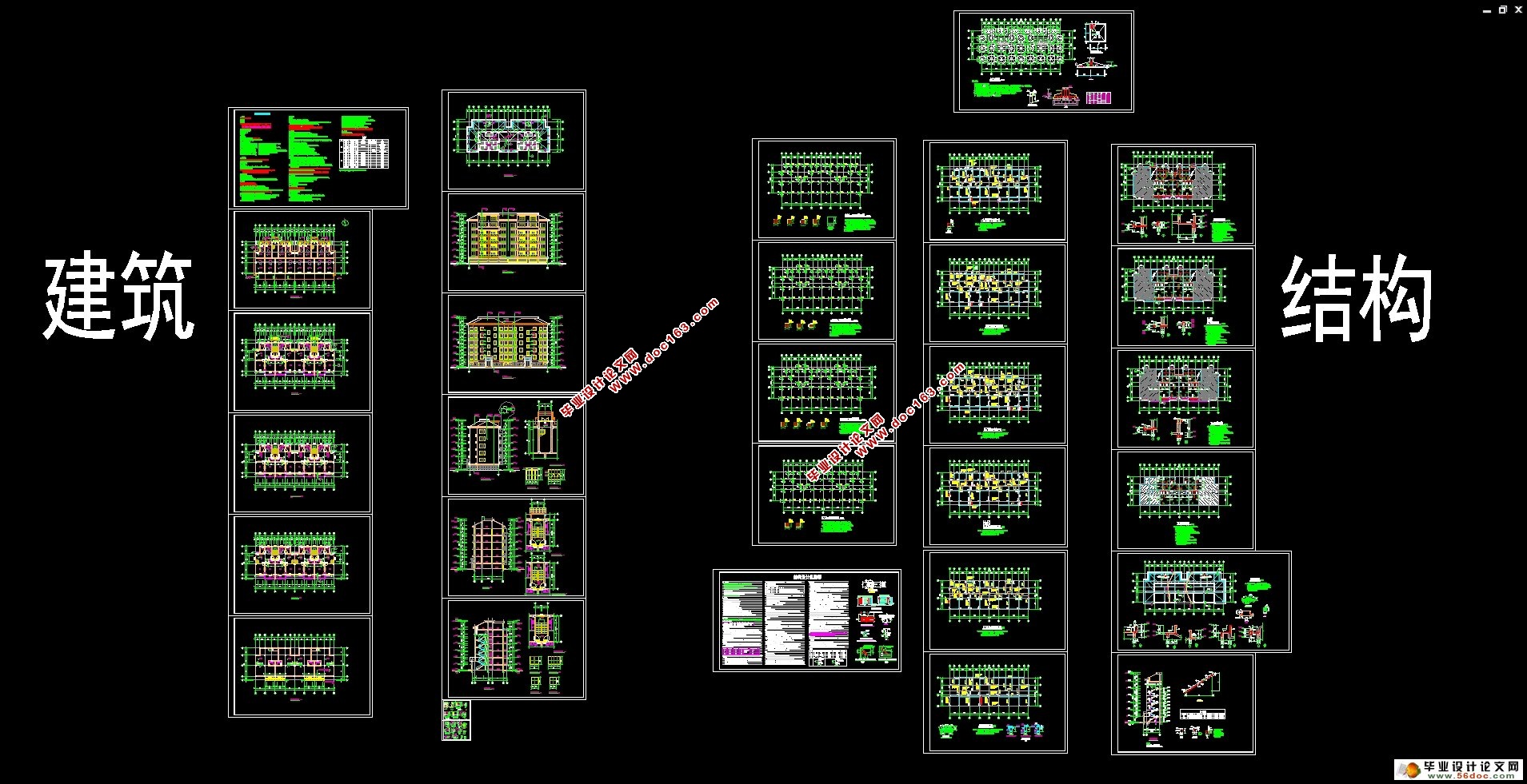 ����2700ƽ�׿�ܽṹסլ¥���(����ͼ,�ṹͼ,����ͼ,���ͼ)