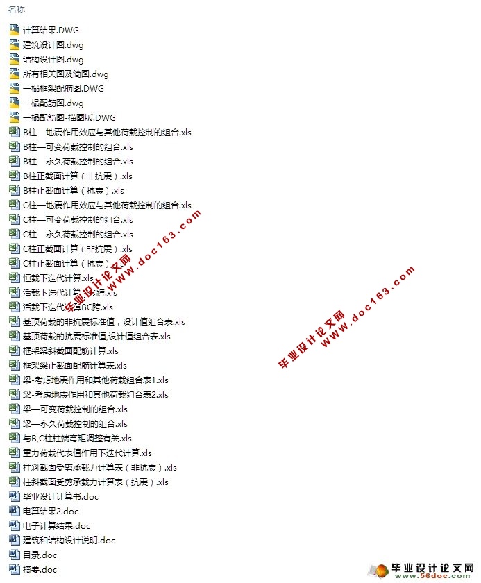 3920ƽװٻ̳ܽṹ(ͼ,ṹͼ,)