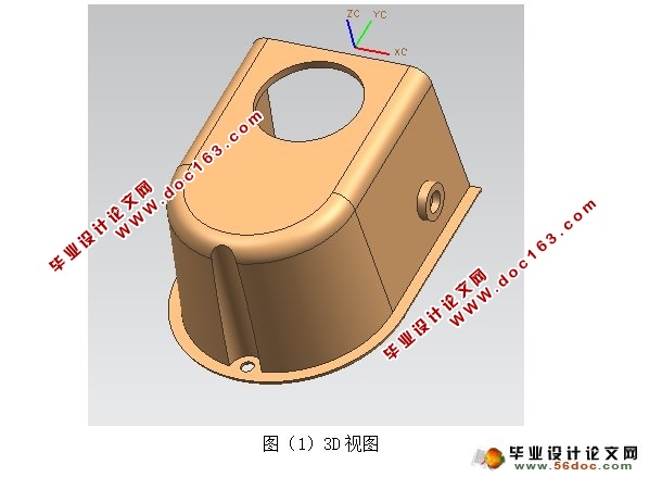 前柱遥控阀圆槽模具设计(UG三维,含模流分析)
