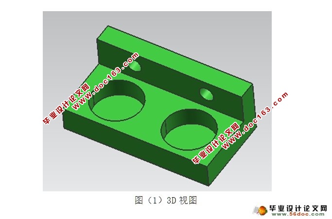 载杯架模具设计与制造(含CAD图,UG三维图)