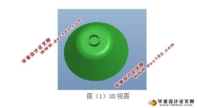 定模推机机构模具设计与制造(含CAD图,PROE三维图)