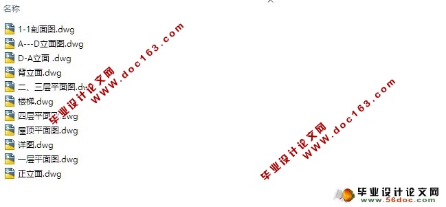 四层5000平米商业街某商场设计(建筑图,结构图)