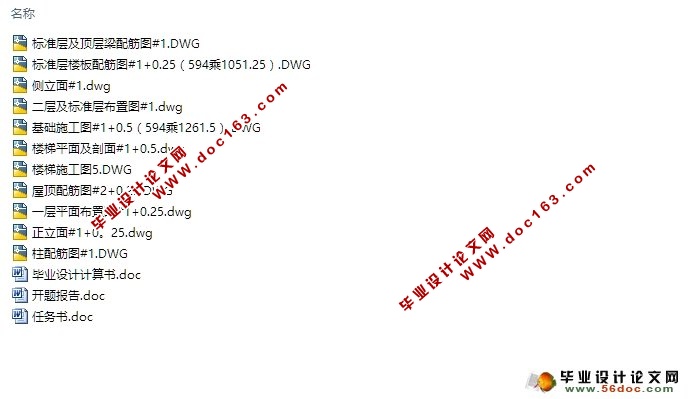 七层9000平米框架结构旅馆(酒店宾馆)设计(建筑图,结构图)