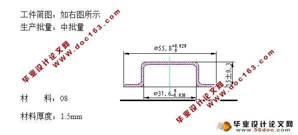 垫圈落料拉深复合模设计(含cad零件图装配图)
