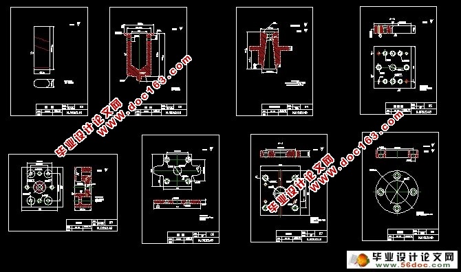 灭火器注塑模具设计(含CAD零件图装配图)